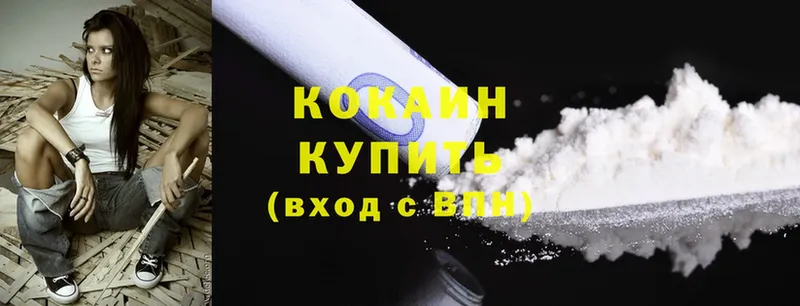 mega рабочий сайт  Тверь  Cocaine Колумбийский 