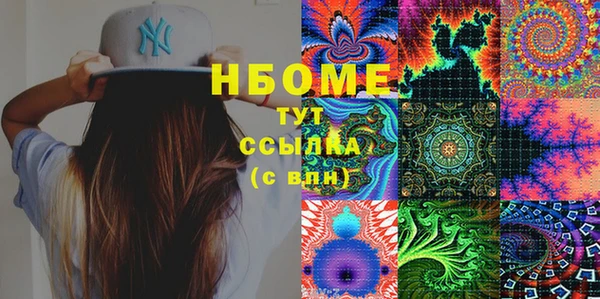 альфа пвп VHQ Балахна